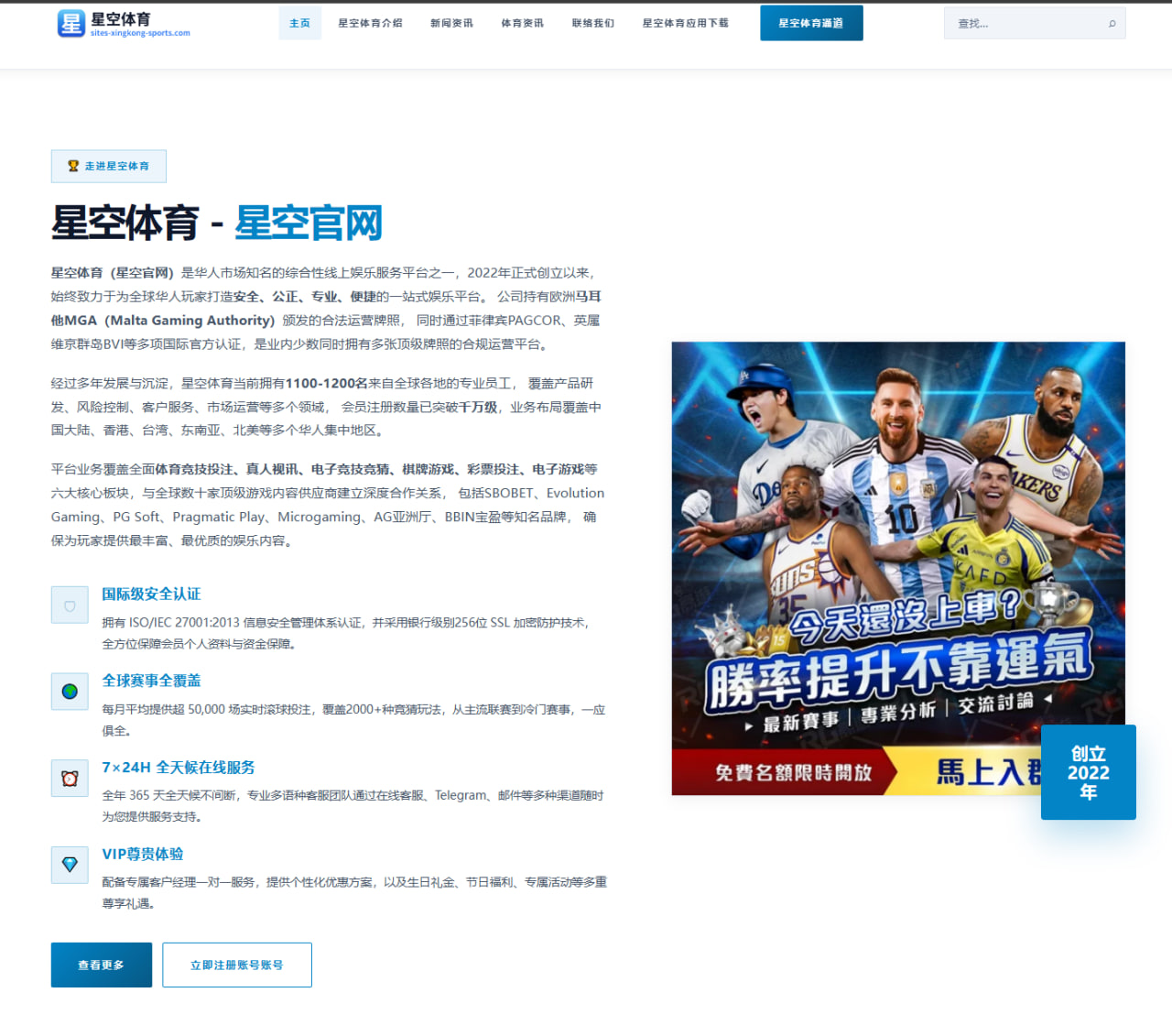 2026年NBA季后赛欧文表现变化与影响力深度分析