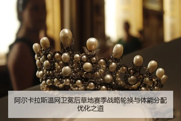 a-er-ka-la-si-wen-wang-wei-mian-hou-cao-di-sai-ji-zhan-lve-lun-huan-yu-ti-neng-fen-pei-you-hua-zhi-dao-2-278.jpg