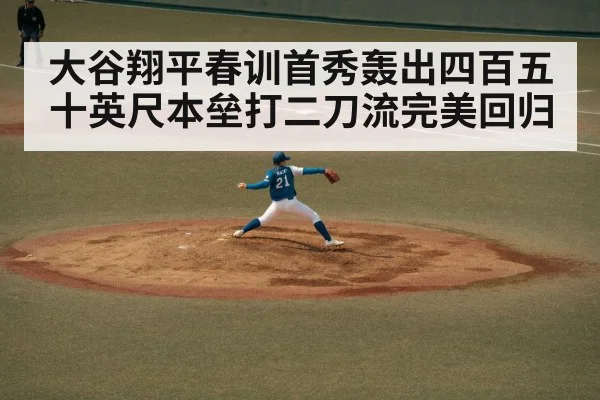 baseball pitcher throwing