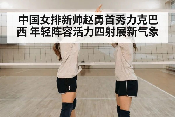 volleyball team celebration