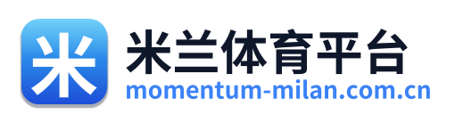 米兰体育平台 Logo